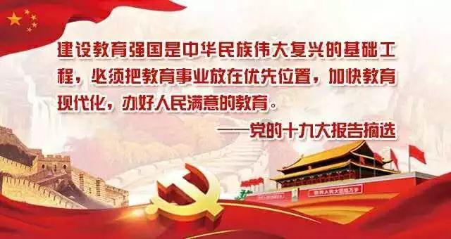 国王升空记